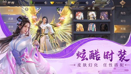 洪荒之武破苍穹