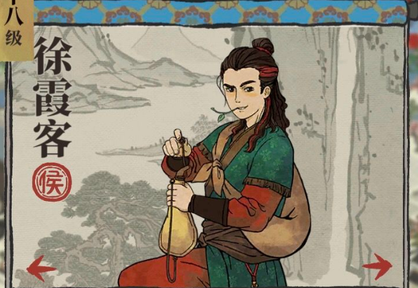 江南百景圖抽卡活動攻略大全 初始角色性價比排名匯總