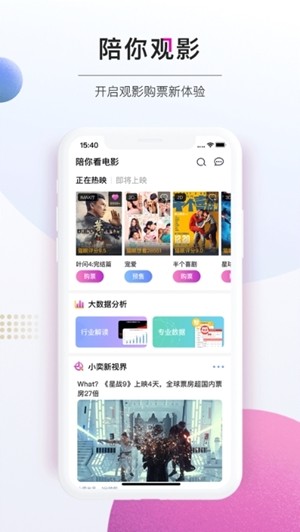 尚影院