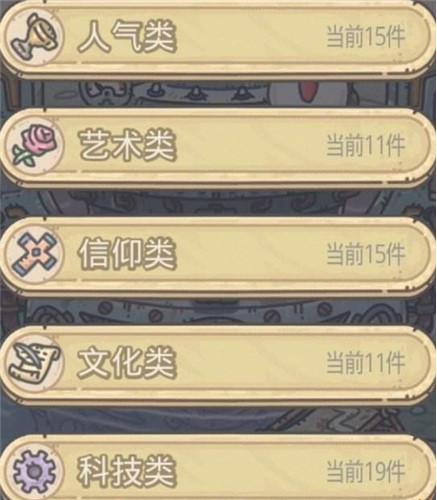 最強蝸牛八卦爐許愿攻略 最強蝸牛許愿幣選哪一個許愿最好