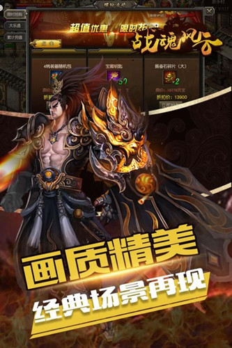 魔龙霸者