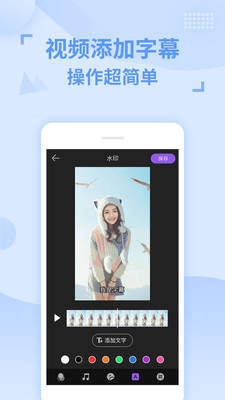 卡点视频软件