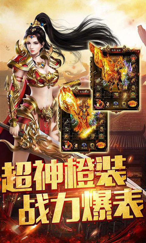 修天传奇