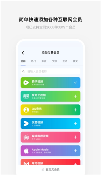 有数鸟