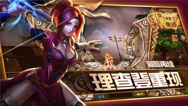 神权之战官方版