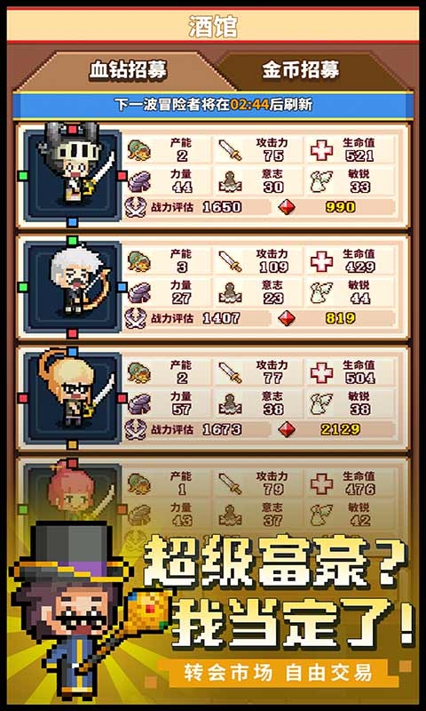 冒险与深渊装备怎么获得 极品装备获取途径介绍