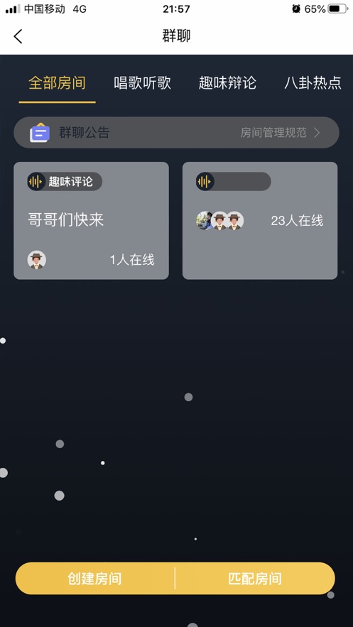 墨店