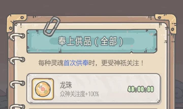最强蜗牛囤货活动攻略 囤货N日活动玩法教学