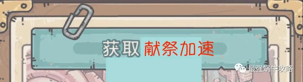 最强蜗牛囤货活动攻略 囤货N日活动玩法教学