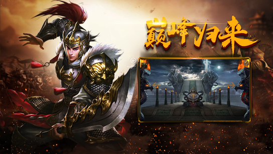 狂魔无限刀单职业