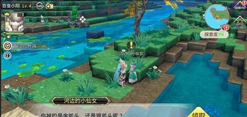 神角技巧宝箱在哪 宝箱位置大全