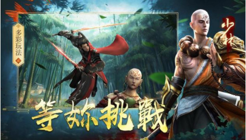 斩妖诀