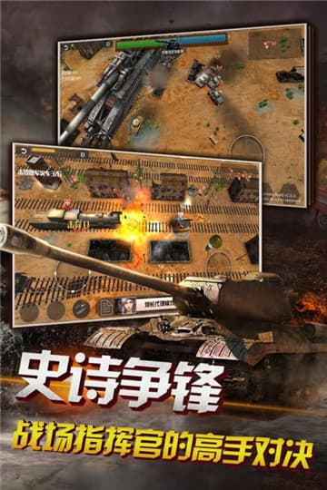 狂怒官方版