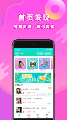 寻梦岛