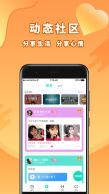 寻梦岛