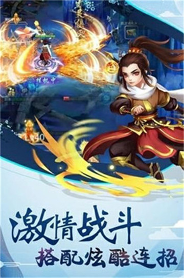 青靈御劍訣手游