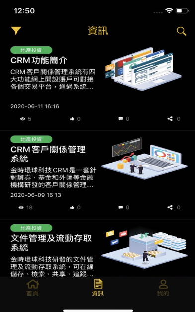 CU直播