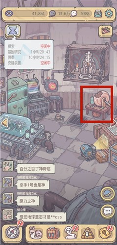 最強蝸牛歐氣排行榜怎么看 歐氣排名查看方法說明