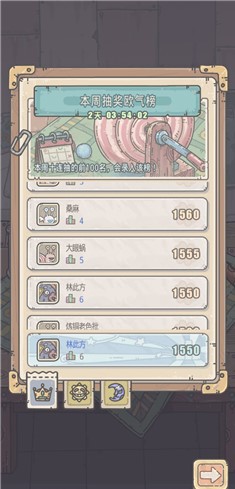 最強蝸牛歐氣排行榜怎么看 歐氣排名查看方法說明