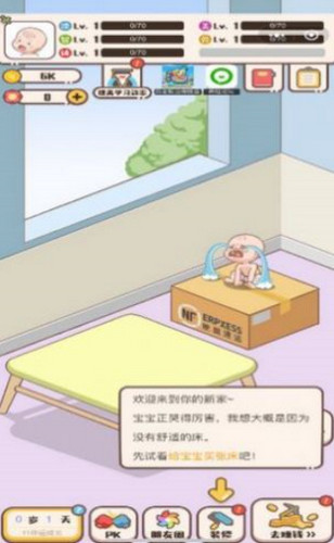 普通人模拟器