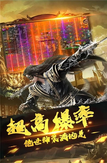 大秦传奇官网
