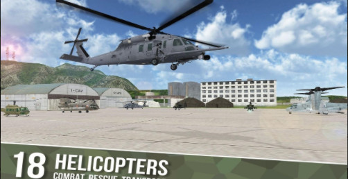 直升机飞行模拟器