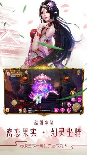 九州破晓传手游