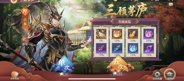 三国志幻想大陆平民阵容搭配教学 平民阵容思路与最强平民阵容推荐