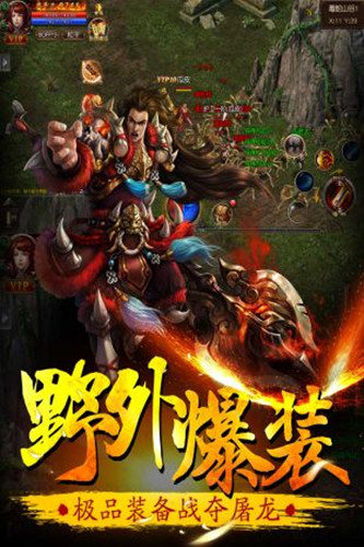 缘定神器单职业