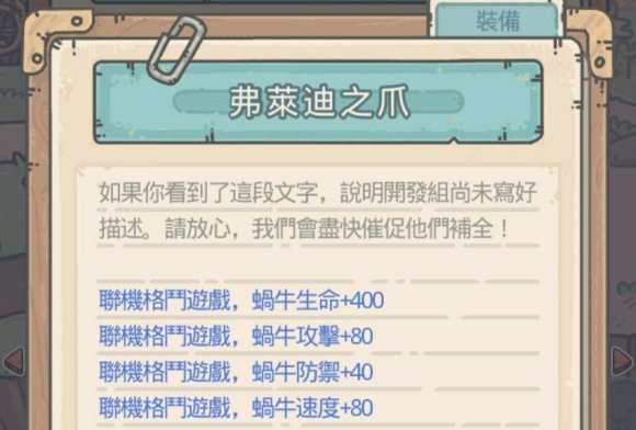 最强蜗牛神龙许愿攻略 神龙许愿选哪个