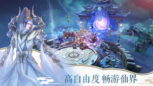 天神决之无上女帝