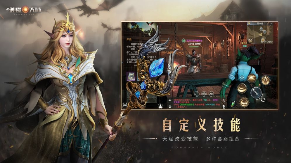 新神魔大陸珍惜魔寵怎么獲得 珍惜魔寵獲取途徑介紹