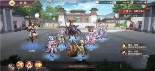 三国志幻想大陆平民强势阵容推荐 平民最强阵容搭配攻略