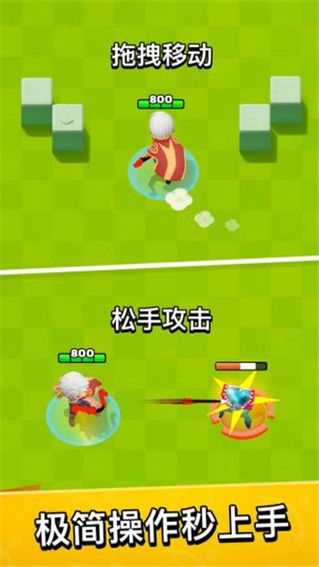 闯关王者