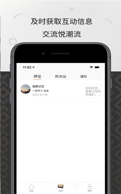 悦刻RELXME