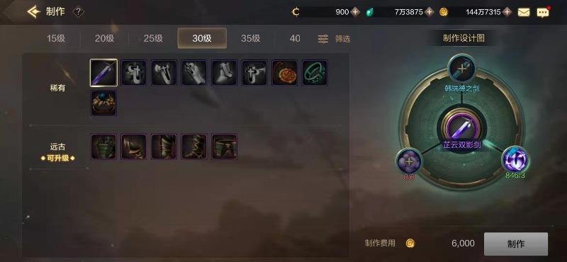 DNF手游紫装怎么得 手游紫装获取攻略