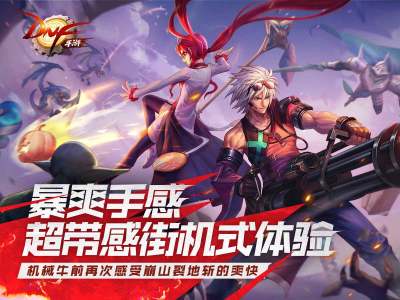 DNF手游紫装怎么得 手游紫装获取攻略