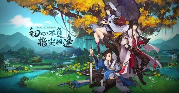 剑网3指尖江湖暗令兑换码是什么 暗令兑换码分享