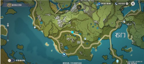 原神轻策庄隐藏任务完成方法 轻策庄隐藏任务怎么做