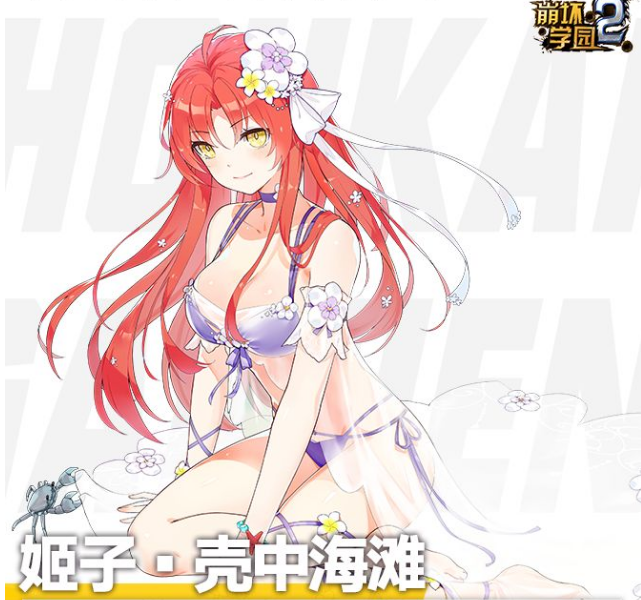 崩坏学园2v7.4版本全新觉醒公式开放 觉醒形态立绘一览