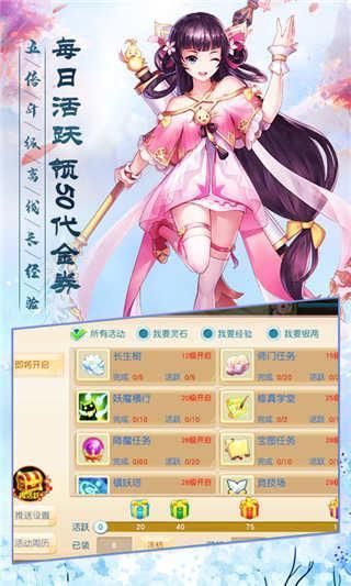 剑来传说记