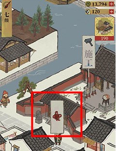 江南百景图中国结标志介绍 中国结标志是什么意思