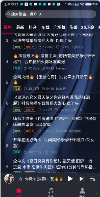 天音短视频