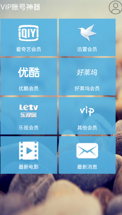 皮皮影视