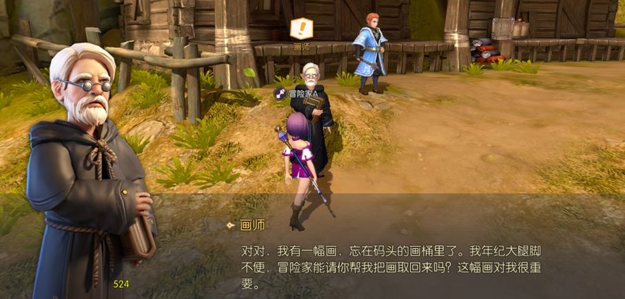 龙之谷2手游牛头怪副本速刷攻略 牛头怪副本打法详解