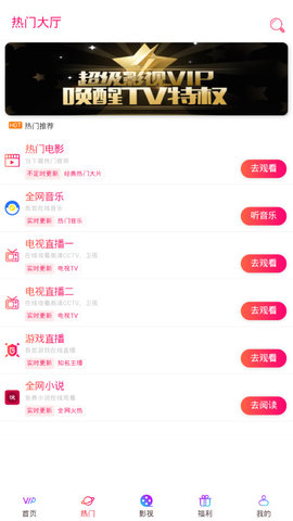月兔视频