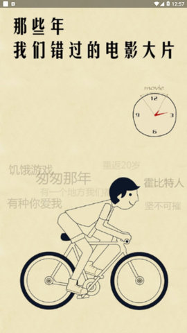 月兔视频
