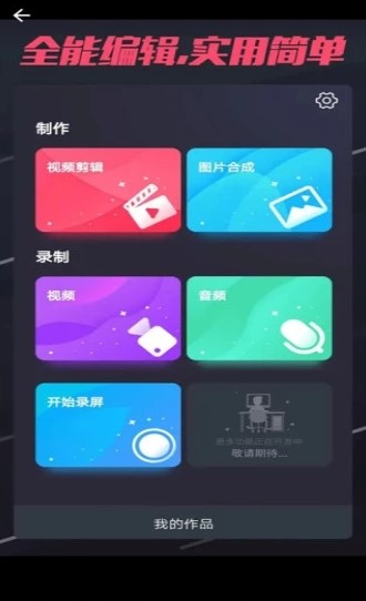 绵羊短视频