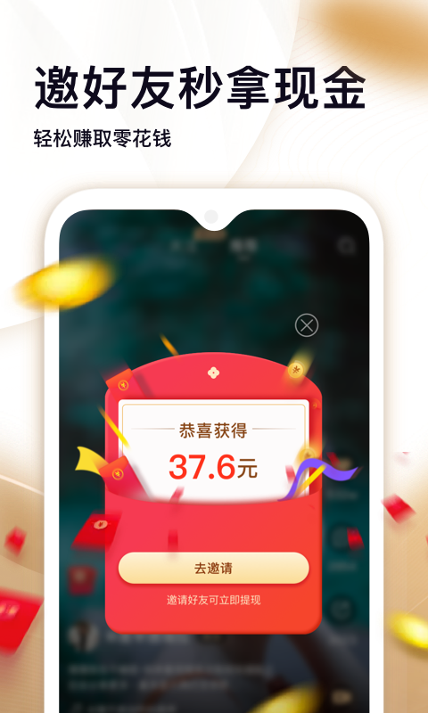 海带tv短视频