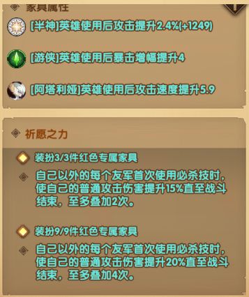 劍與遠(yuǎn)征異界旅館玩法大全 異界旅館怎么玩